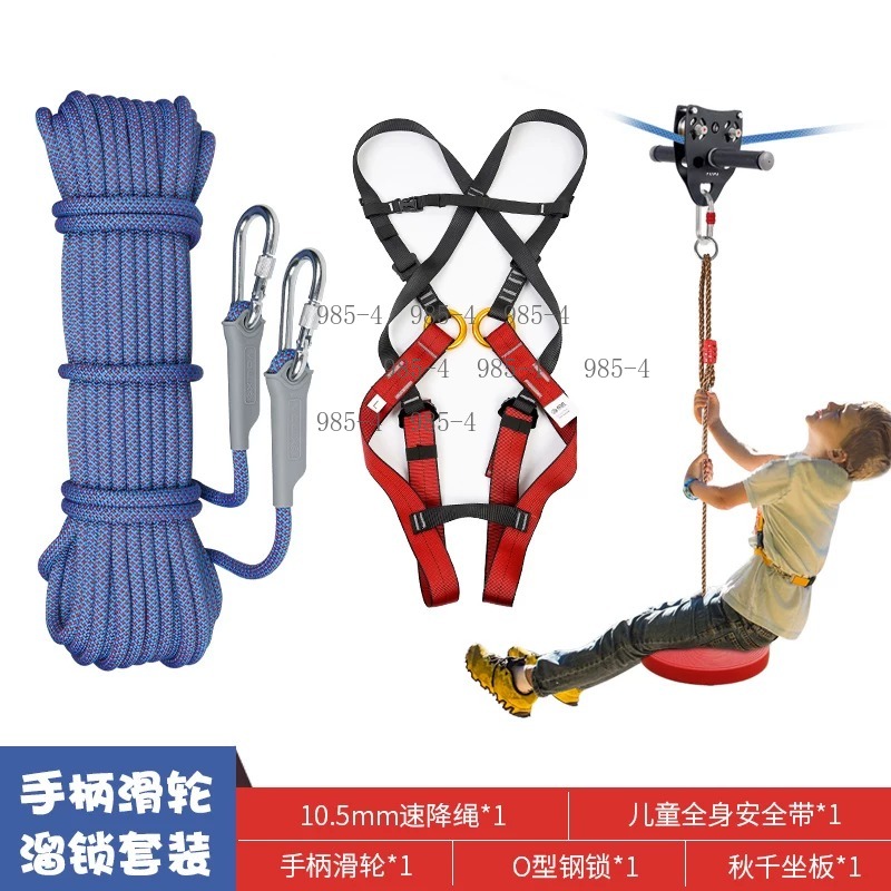 Kids Outdoor Zipline - Kids Zipline Kit with Handle Pulley