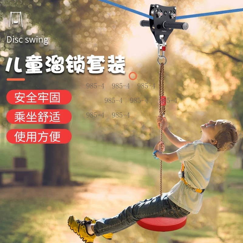 Kids Zipline Kit with Handle P - Kids Outdoor Zipline recension och pris