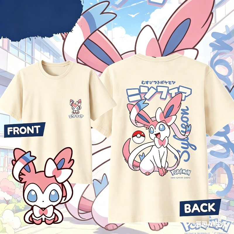 2026 Summer Anime SYLVEON 100% - Tee Ball Set recension och pris